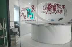 8分钟教程!平凉市工厂咨询热线电话_哔哩哔哩-3